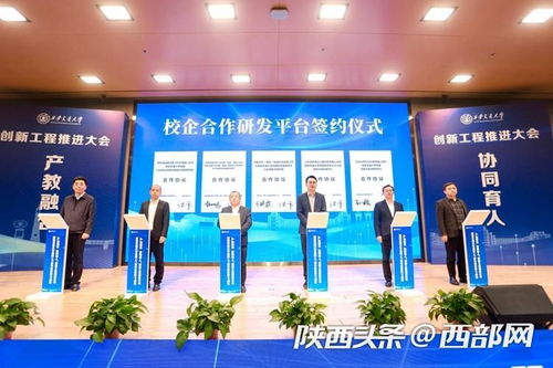 西安交大攜手12家廊坊企業共建新型研發中心，深化產教融合共育創新人才